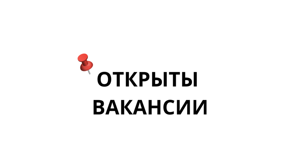 Вакансии в Crazy Cook
